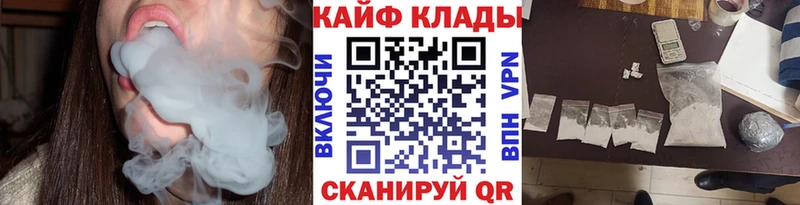 Продажа наркотиков Долгопрудный ГАШ  COCAIN  Мефедрон  Амфетамин  МЕГА ONION  Конопля 