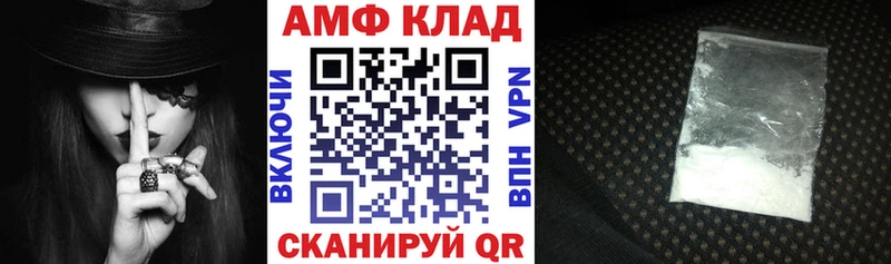 хочу наркоту  Долгопрудный  Amphetamine VHQ 