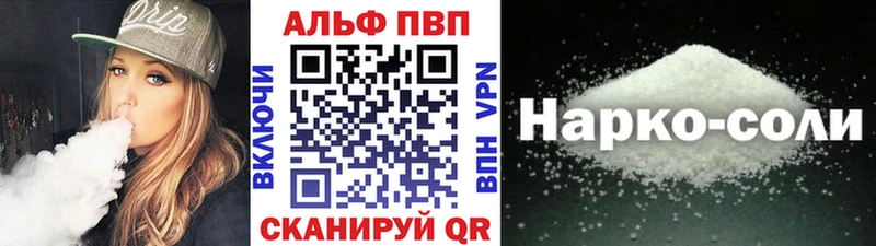 Alpha-PVP Соль  mega как зайти  Долгопрудный 