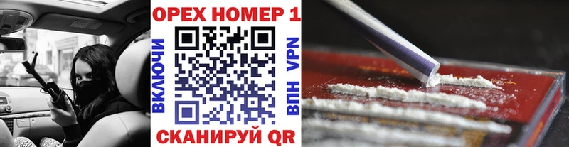 COCAIN Колумбийский  даркнет сайт  Долгопрудный 