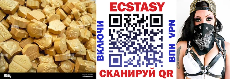 ЭКСТАЗИ таблы  Долгопрудный 