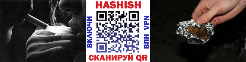 ГАШИШ Premium  нарко площадка формула  Долгопрудный  что такое  