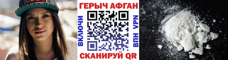 ГЕРОИН герыч  shop официальный сайт  Долгопрудный 