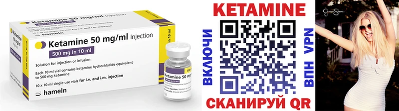 КЕТАМИН VHQ  как найти закладки  blacksprut онион  Долгопрудный 