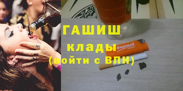 меф VHQ Протвино