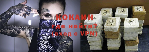 MDMA Premium VHQ Бугульма