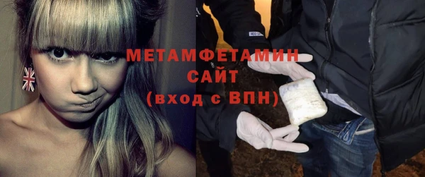MDMA Premium VHQ Бугульма