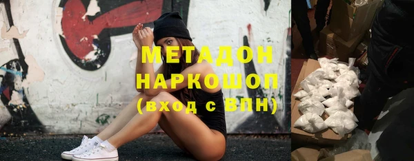 mdma Бородино