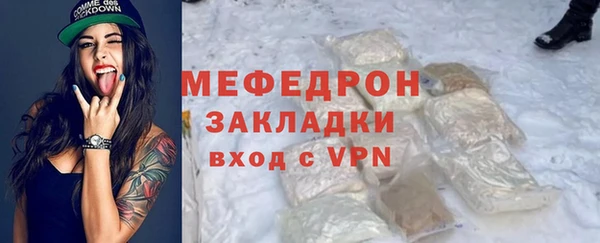 MDMA Premium VHQ Бугульма