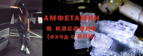 MDMA Premium VHQ Бугульма
