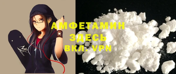 MDMA Premium VHQ Бугульма