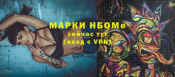 mdma Бородино