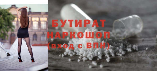 MDMA Premium VHQ Бугульма