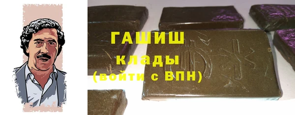 MDMA Premium VHQ Бугульма