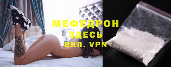 MDMA Premium VHQ Бугульма