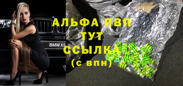 MDMA Premium VHQ Бугульма
