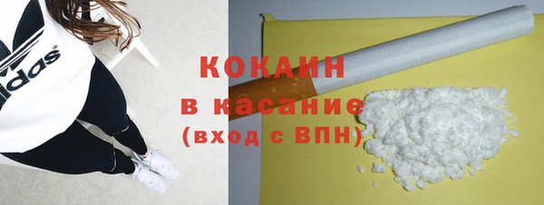 MDMA Premium VHQ Бугульма