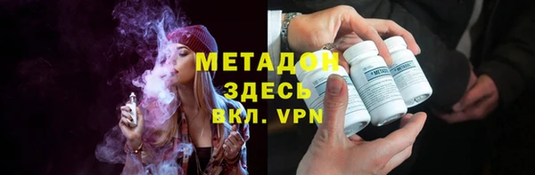 MDMA Premium VHQ Бугульма