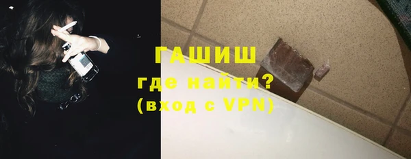 mdma Бородино