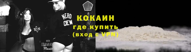 MDMA Premium VHQ Бугульма