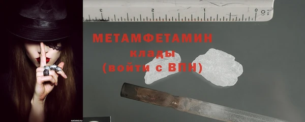 MDMA Premium VHQ Бугульма