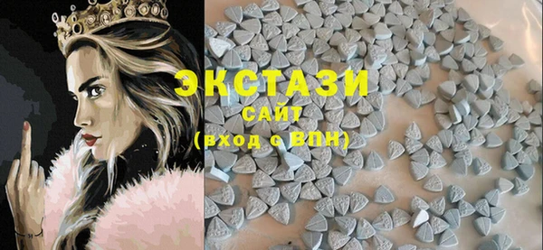mdma Бородино