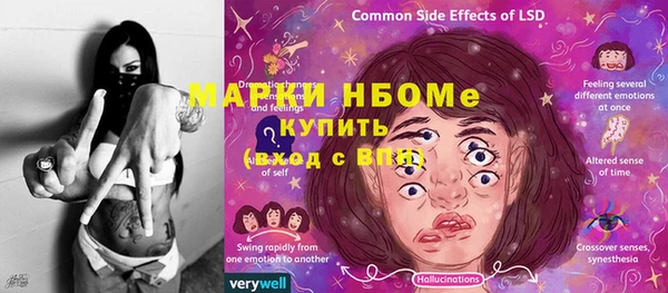 mdma Бородино