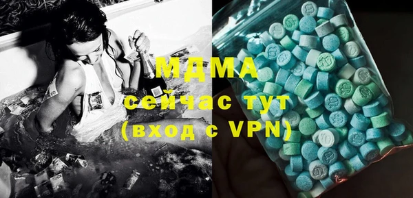 mdma Бородино