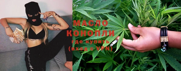 mdma Бородино