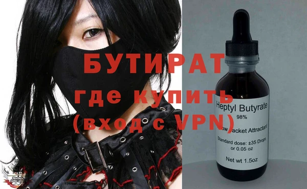 MDMA Premium VHQ Бугульма