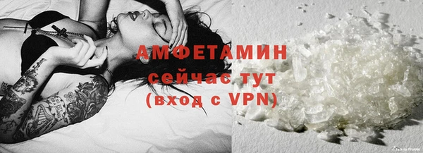 MDMA Premium VHQ Бугульма
