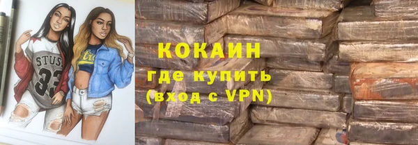 MDMA Premium VHQ Бугульма