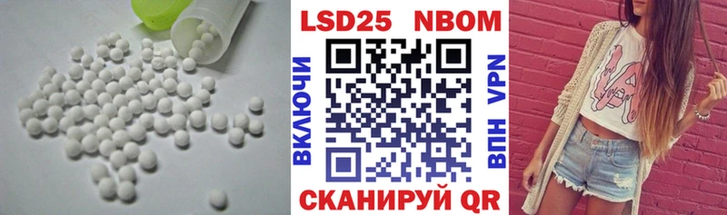 купить  цена  Долгопрудный  ЛСД экстази кислота 