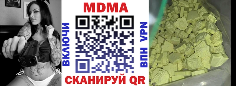 гидра рабочий сайт  Долгопрудный  МДМА VHQ 