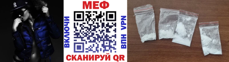 mega вход  Долгопрудный  Меф кристаллы 