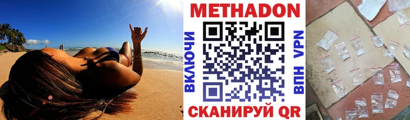 KRAKEN   Долгопрудный  Метадон кристалл  сколько стоит 