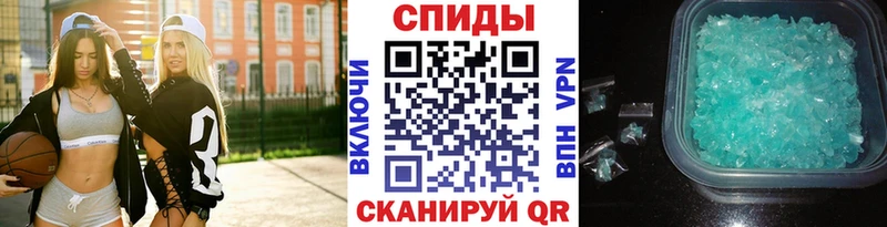 Метамфетамин витя  Долгопрудный 