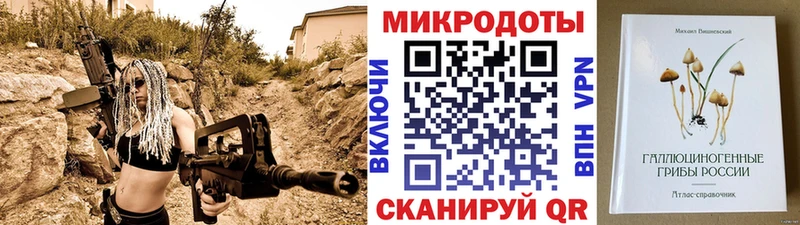 Галлюциногенные грибы ЛСД  купить наркоту  Долгопрудный 